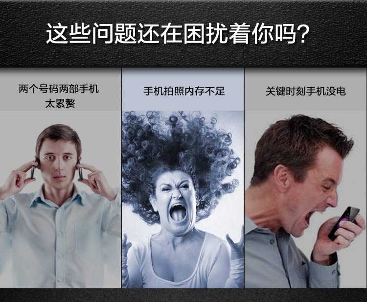 機(jī)甲（MESUIT) i6 智能手機(jī)殼 雙系統(tǒng)/雙卡雙待/充電寶/手機(jī)存儲 適用于iPhone6/6S 蘋果創(chuàng)意智能外設(shè)