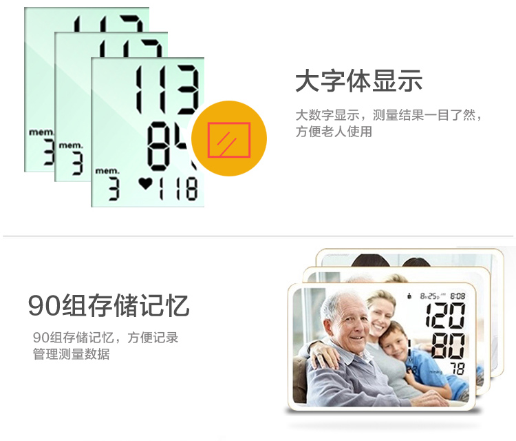 電子血壓計(jì)MP150f 家用臂式自動(dòng)智能加壓測(cè)量血壓儀測(cè)血壓