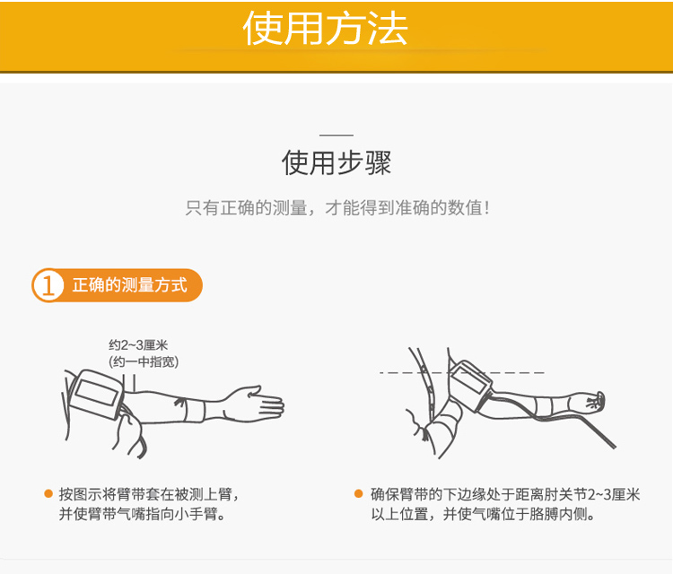 電子血壓計(jì)MP150f 家用臂式自動(dòng)智能加壓測(cè)量血壓儀測(cè)血壓