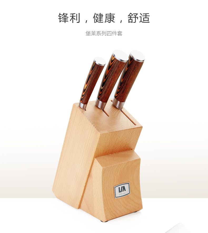 朗馬 德國高檔進口不銹鋼廚房套刀刀具 鉬釩鋼菜刀套裝四件套