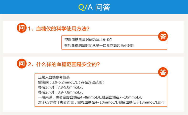 美國進(jìn)口 會(huì)好優(yōu)測型血糖儀家用血糖測試儀 送50條血糖試紙測血糖