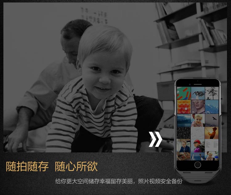 機(jī)甲（MESUIT) i6 智能手機(jī)殼 雙系統(tǒng)/雙卡雙待/充電寶/手機(jī)存儲 適用于iPhone6/6S 蘋果創(chuàng)意智能外設(shè)