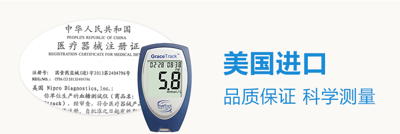 美國進(jìn)口 會(huì)好優(yōu)測型血糖儀家用血糖測試儀 送50條血糖試紙測血糖