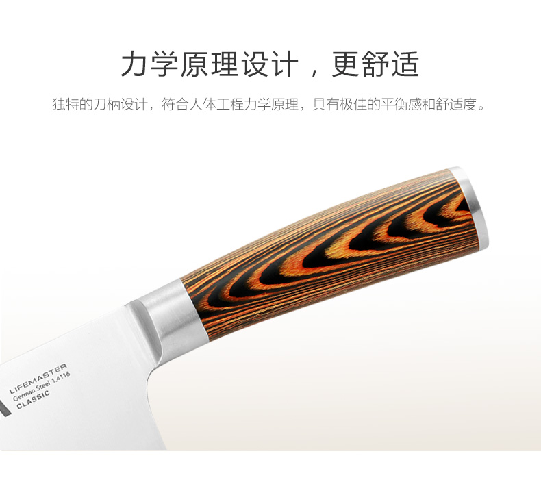 朗馬 德國高檔進口不銹鋼廚房套刀刀具 鉬釩鋼菜刀套裝四件套