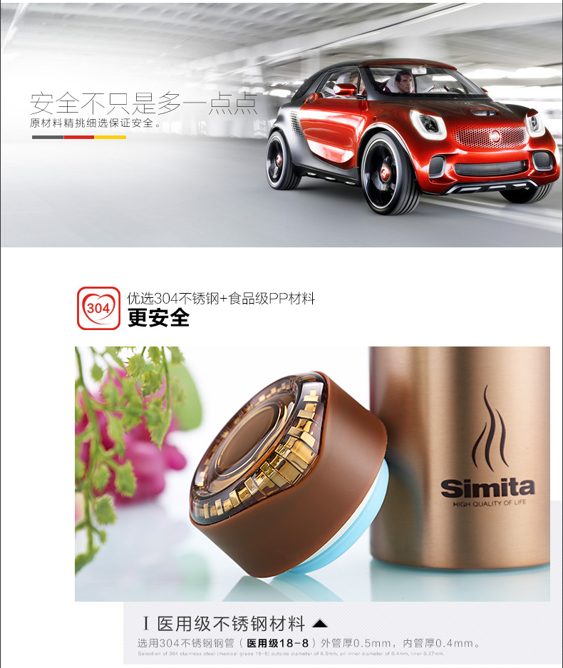 時(shí)尚休閑旅游保溫杯肉迫、火影杯380ml