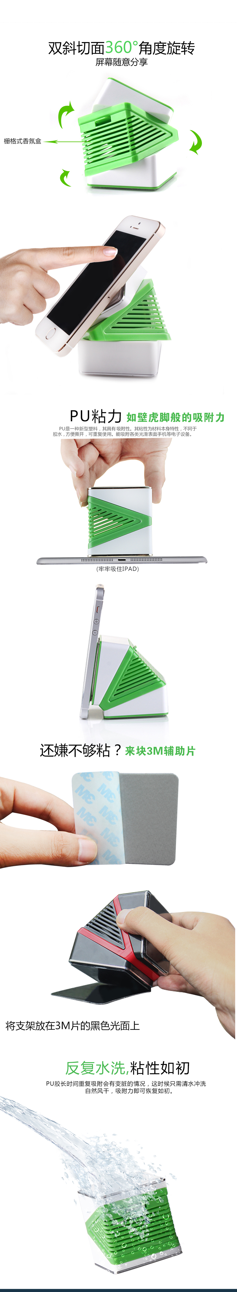 酷奇YDA-610 魔立方 車載導(dǎo)航手機防滑支架香薰底座