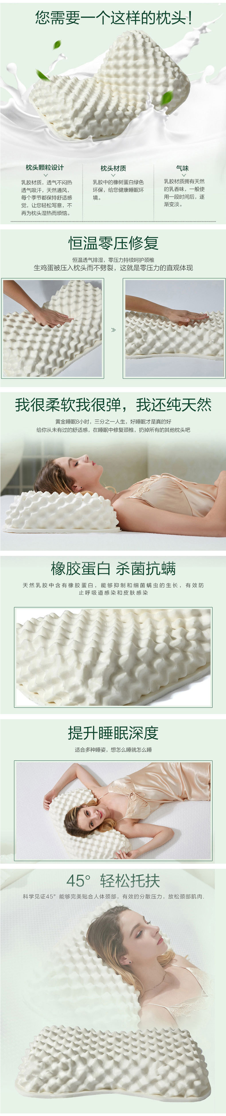 泰國乳膠天然乳膠枕保健按摩枕女士枕大顆粒按摩枕