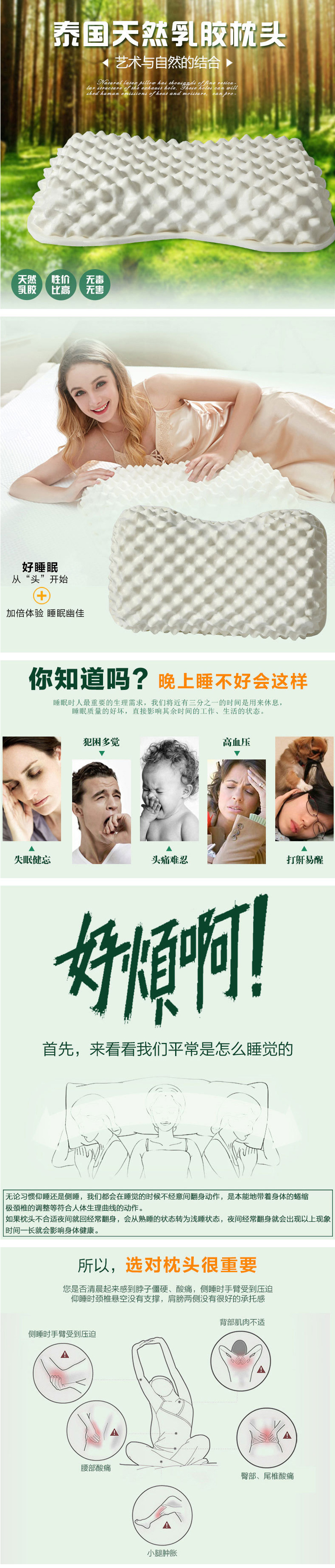 泰國乳膠天然乳膠枕保健按摩枕女士枕大顆粒按摩枕