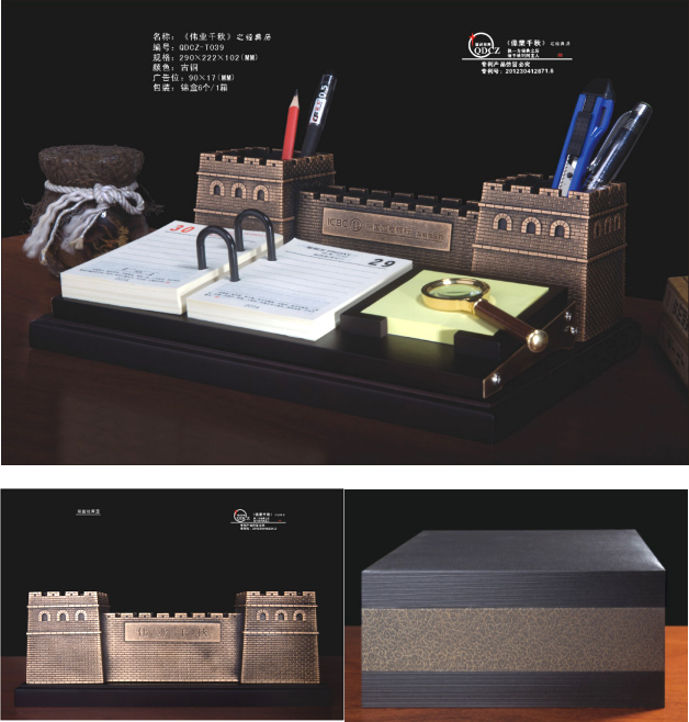 《偉業(yè)千秋》之經(jīng)典歷、臺歷揍忍、擺件