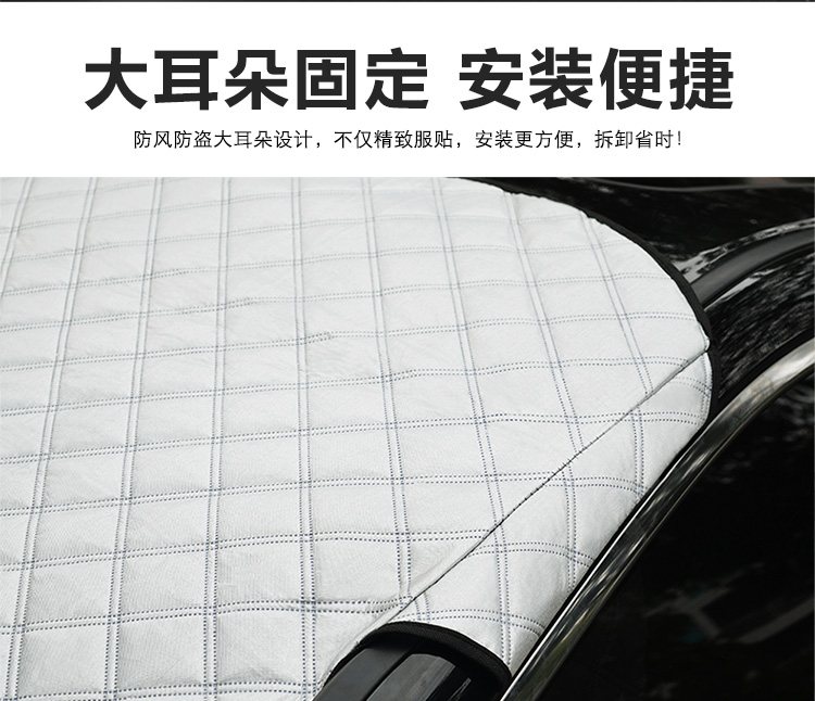 雪擋汽車前擋風玻璃防凍罩遮雪擋前檔遮陽擋車衣冬季防霜雪擋加厚