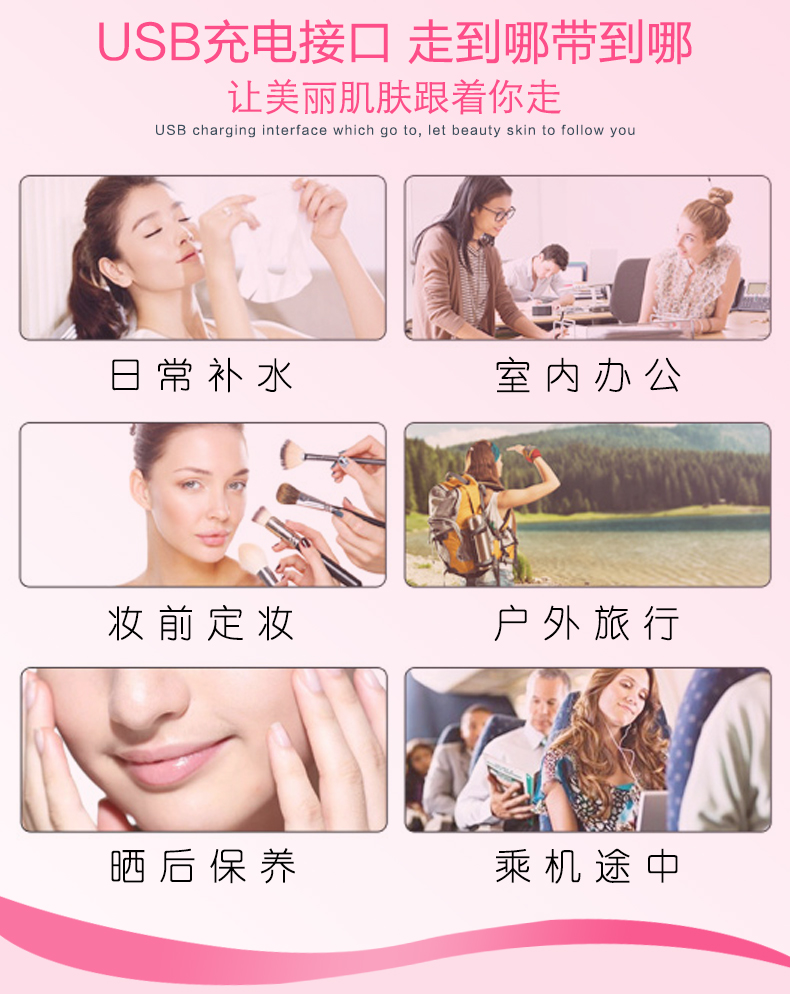 蒂歐尼N7納米噴霧便攜補(bǔ)水儀加濕蒸臉器美容儀器冷噴霧器