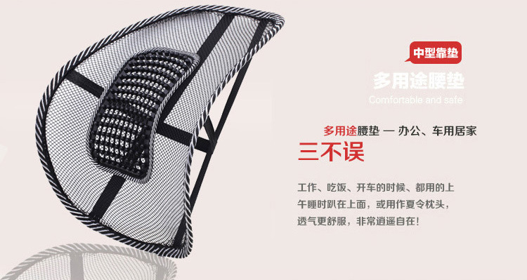 加粗鋼絲皮釘腰靠四季汽車靠墊涼爽型按摩墊保健腰墊車用按摩腰靠