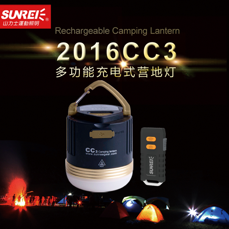 遙控營地?zé)鬋C3