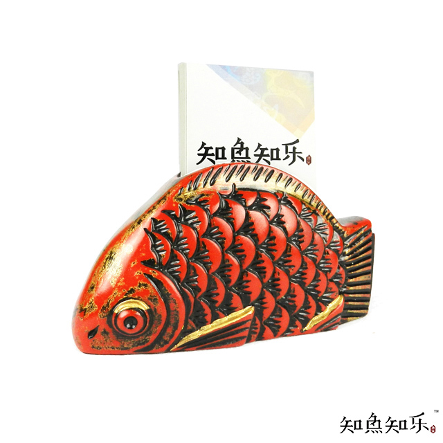 魚名片盒