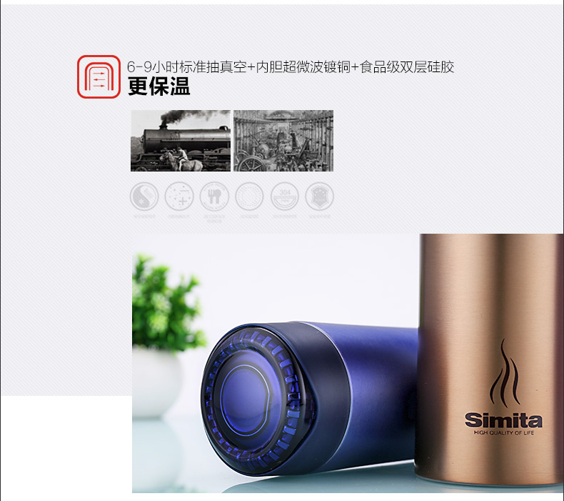 時(shí)尚休閑旅游保溫杯喊衫、火影杯380ml