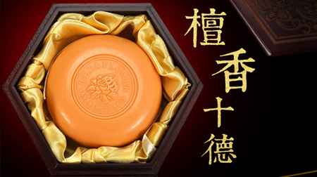 上海禮物蜂花高級檀香皂 中華沐浴香皂潔面皂手工皂 仿柚木禮盒裝