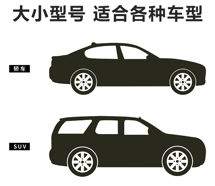 雪擋汽車前擋風玻璃防凍罩遮雪擋前檔遮陽擋車衣冬季防霜雪擋加厚