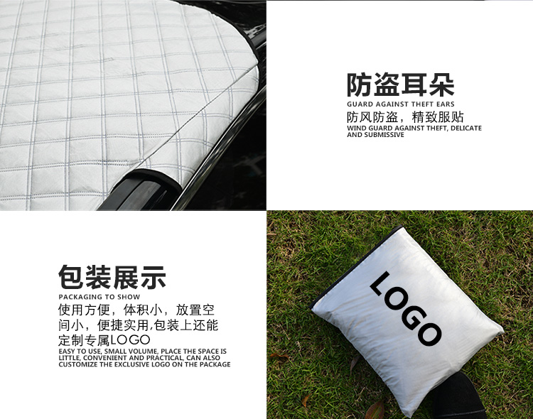 雪擋汽車前擋風玻璃防凍罩遮雪擋前檔遮陽擋車衣冬季防霜雪擋加厚