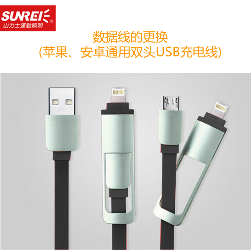 遙控營地?zé)鬋C3