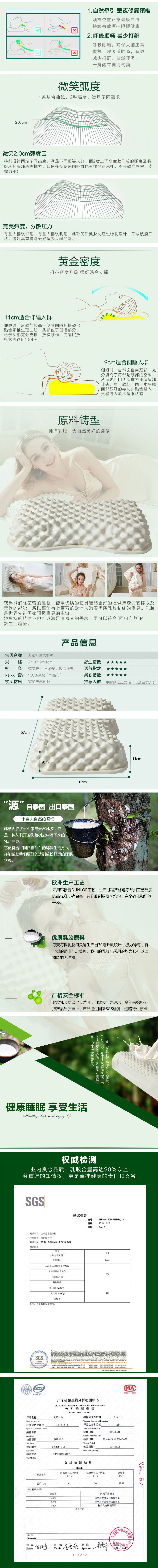 泰國乳膠天然乳膠枕保健按摩枕女士枕大顆粒按摩枕