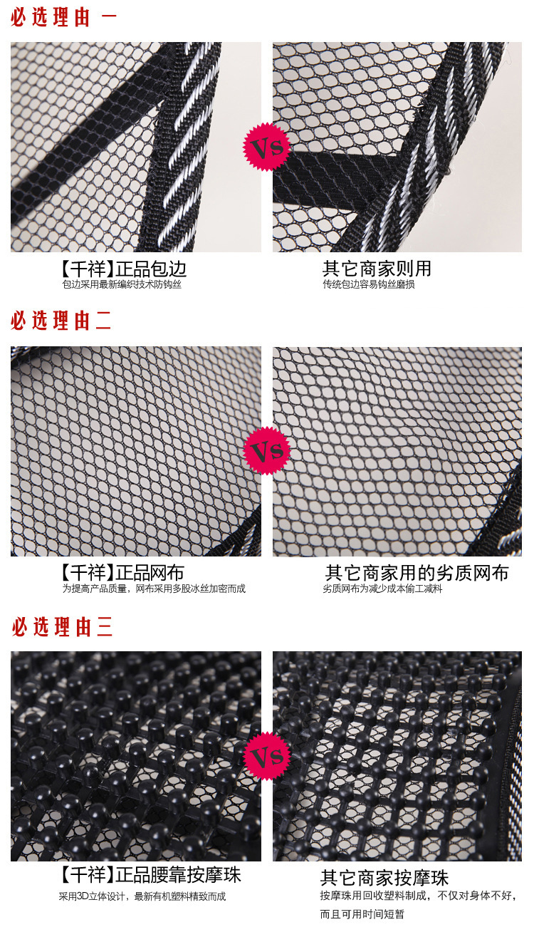 加粗鋼絲皮釘腰靠四季汽車靠墊涼爽型按摩墊保健腰墊車用按摩腰靠