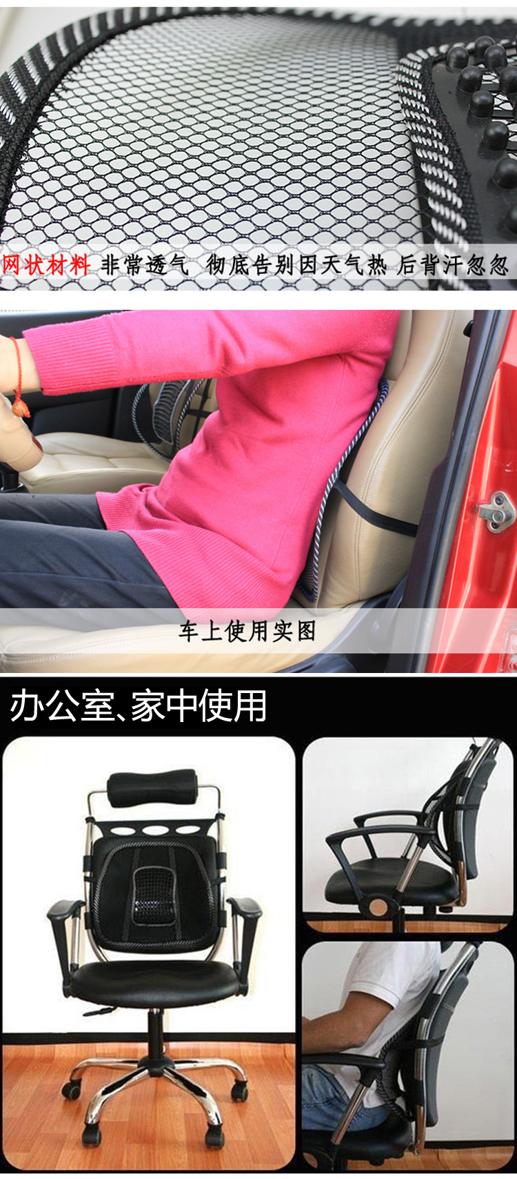 加粗鋼絲皮釘腰靠四季汽車靠墊涼爽型按摩墊保健腰墊車用按摩腰靠