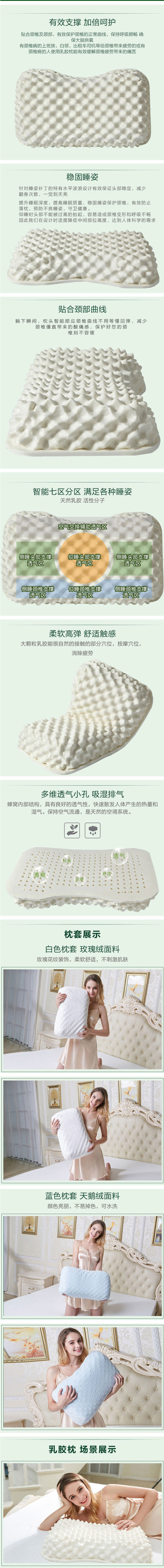泰國乳膠天然乳膠枕保健按摩枕女士枕大顆粒按摩枕