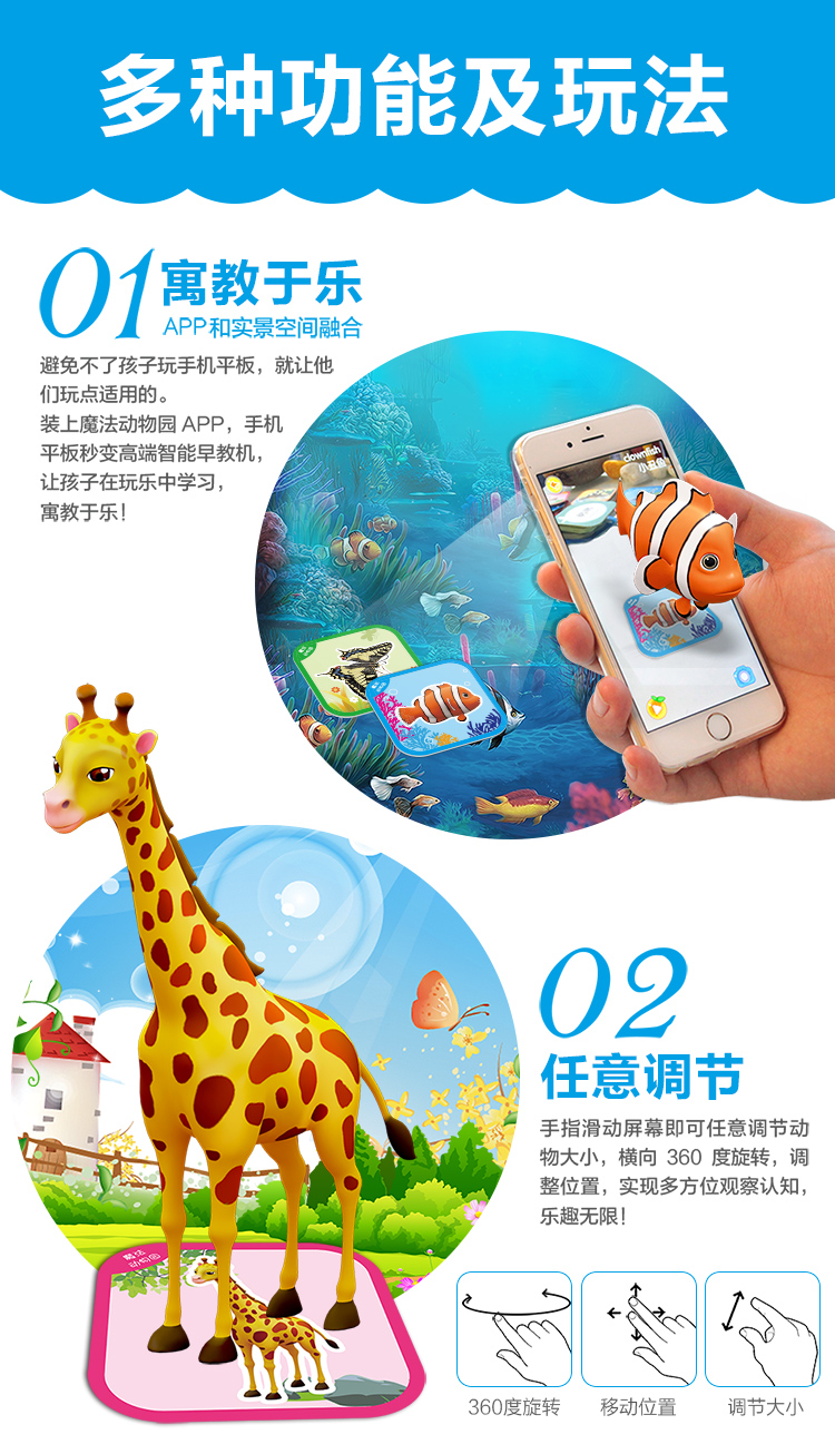 萌橙CC新魔法動(dòng)物園早教3D卡片正品AR立體認(rèn)知益智兒童玩具3-6歲