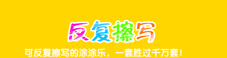 萌橙CC魔法涂涂樂正版4D畫冊(cè)寶寶早教益智3D智能卡3-6歲AR繪本