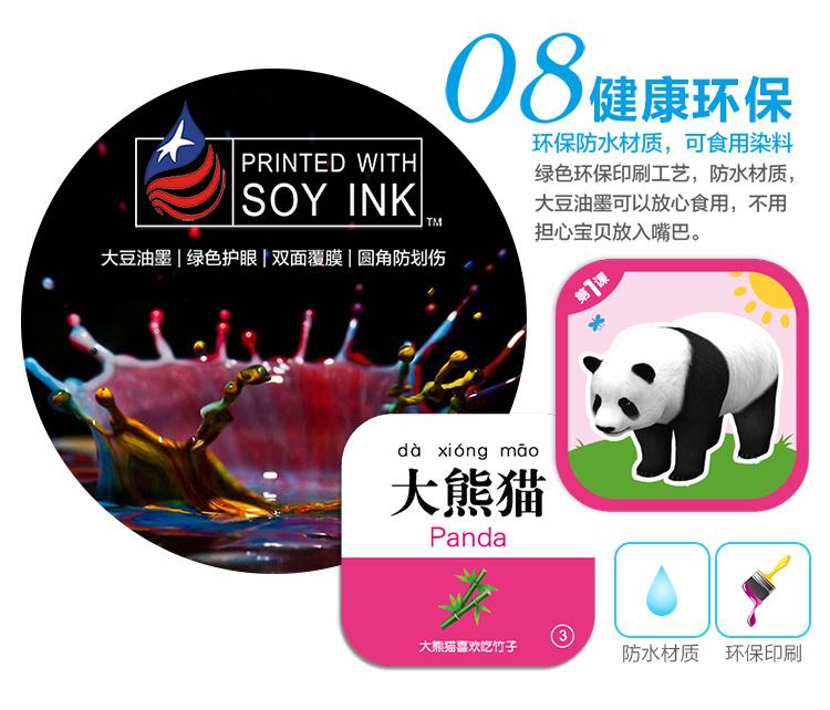 萌橙CC新魔法動(dòng)物園早教3D卡片正品AR立體認(rèn)知益智兒童玩具3-6歲