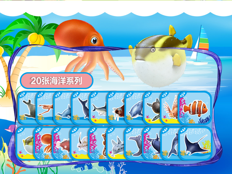 萌橙CC新魔法動(dòng)物園早教3D卡片正品AR立體認(rèn)知益智兒童玩具3-6歲