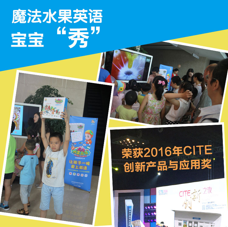 萌橙CC 魔法水果英語兒童早教卡AR立體認(rèn)知有聲識字卡片益智玩具