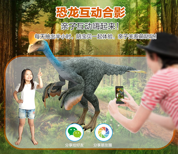 萌橙CC魔法恐龍館正品AR立體識字認(rèn)知早教3d卡片兒童玩具3-6歲