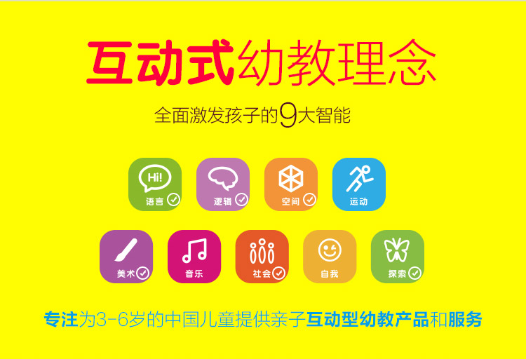 萌橙CC魔法涂涂樂正版4D畫冊(cè)寶寶早教益智3D智能卡3-6歲AR繪本