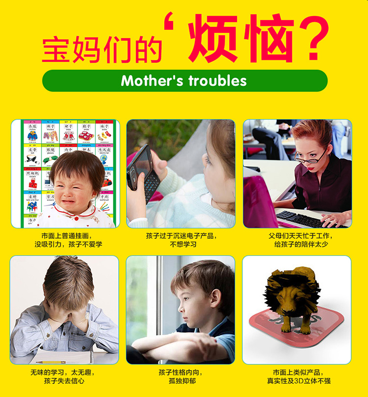 萌橙CC魔法恐龍館正品AR立體識字認(rèn)知早教3d卡片兒童玩具3-6歲