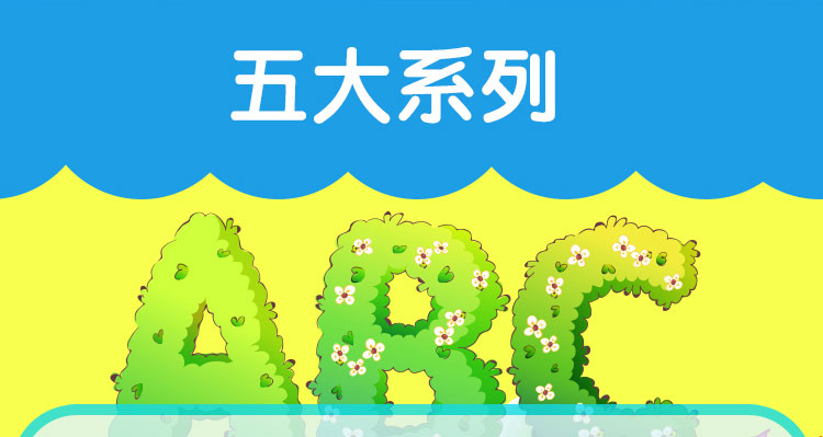 萌橙CC 魔法水果英語兒童早教卡AR立體認(rèn)知有聲識字卡片益智玩具