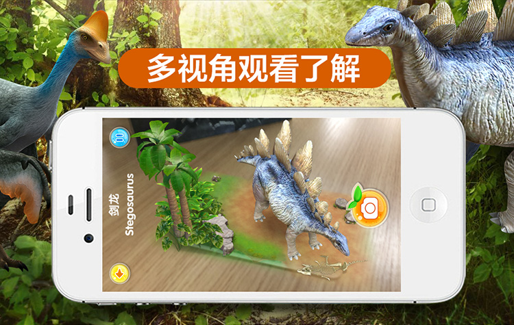 萌橙CC魔法恐龍館正品AR立體識字認(rèn)知早教3d卡片兒童玩具3-6歲