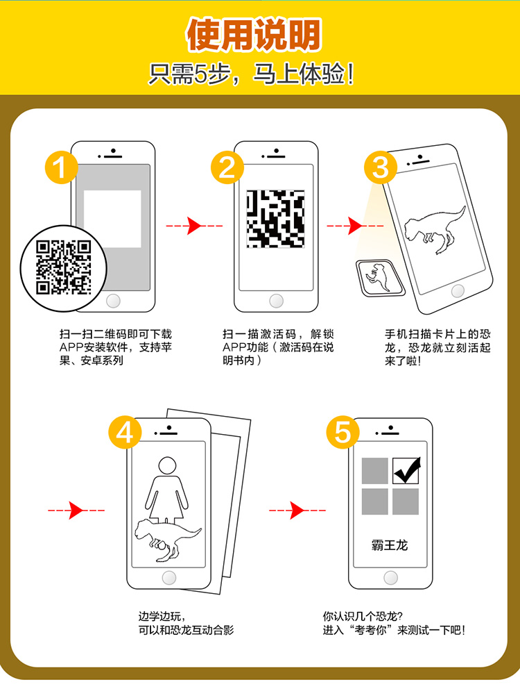 萌橙CC魔法恐龍館正品AR立體識字認(rèn)知早教3d卡片兒童玩具3-6歲