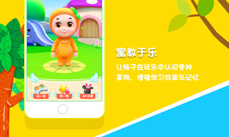 萌橙CC魔法涂涂樂正版4D畫冊(cè)寶寶早教益智3D智能卡3-6歲AR繪本
