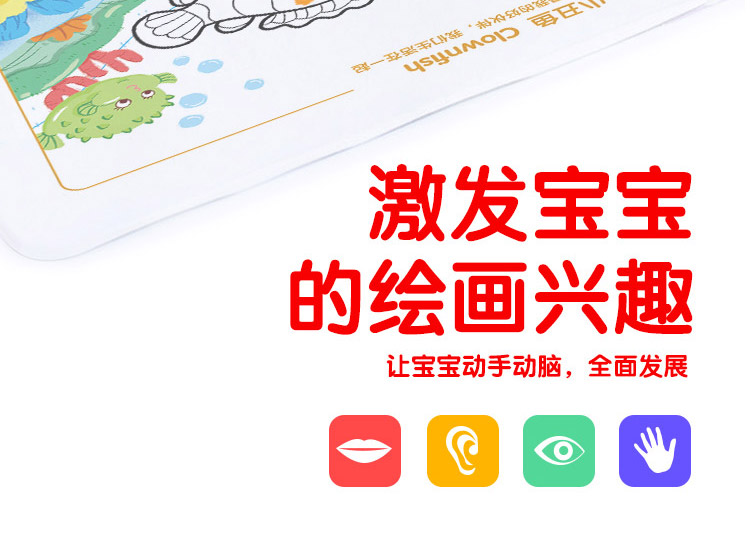 萌橙CC魔法涂涂樂正版4D畫冊(cè)寶寶早教益智3D智能卡3-6歲AR繪本