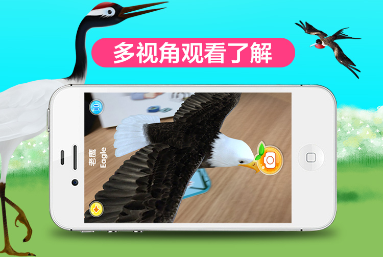 萌橙CC新魔法動(dòng)物園早教3D卡片正品AR立體認(rèn)知益智兒童玩具3-6歲