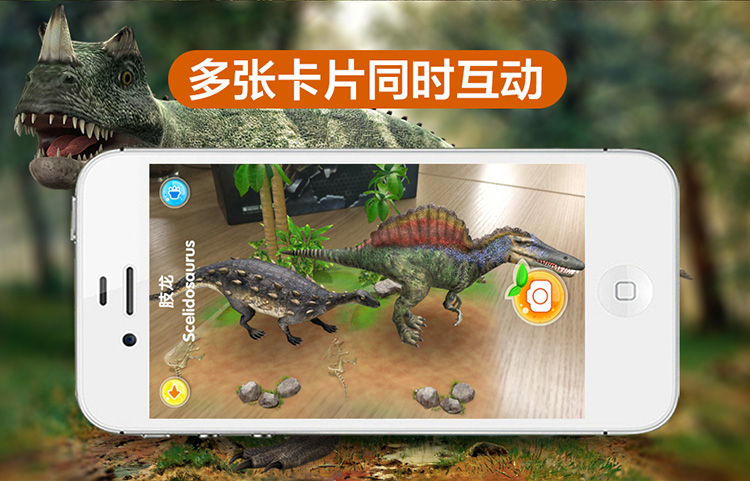 萌橙CC魔法恐龍館正品AR立體識字認(rèn)知早教3d卡片兒童玩具3-6歲