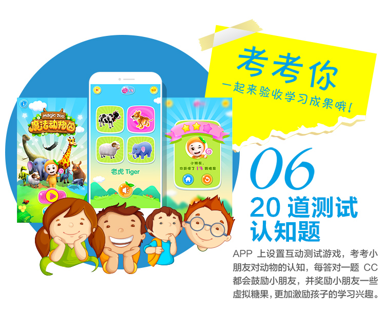 萌橙CC新魔法動(dòng)物園早教3D卡片正品AR立體認(rèn)知益智兒童玩具3-6歲