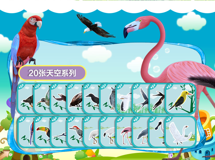萌橙CC新魔法動(dòng)物園早教3D卡片正品AR立體認(rèn)知益智兒童玩具3-6歲