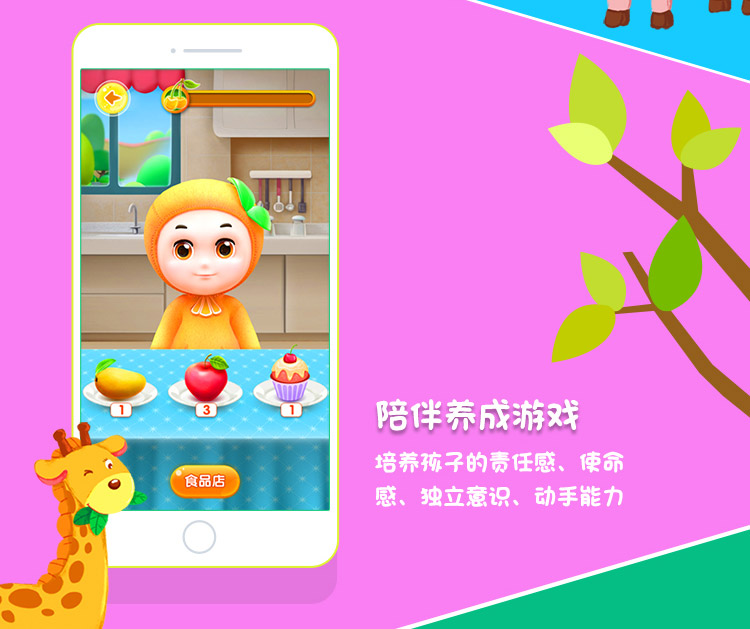 萌橙CC魔法涂涂樂正版4D畫冊(cè)寶寶早教益智3D智能卡3-6歲AR繪本