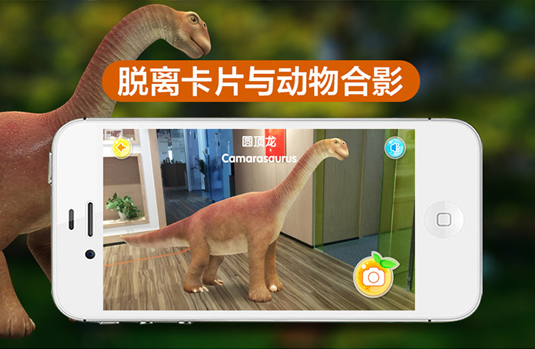 萌橙CC魔法恐龍館正品AR立體識字認(rèn)知早教3d卡片兒童玩具3-6歲