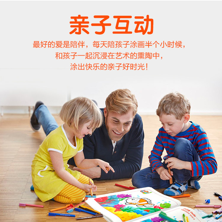 萌橙CC魔法涂涂樂正版4D畫冊(cè)寶寶早教益智3D智能卡3-6歲AR繪本