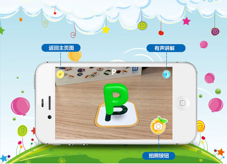 萌橙CC 魔法水果英語兒童早教卡AR立體認(rèn)知有聲識字卡片益智玩具