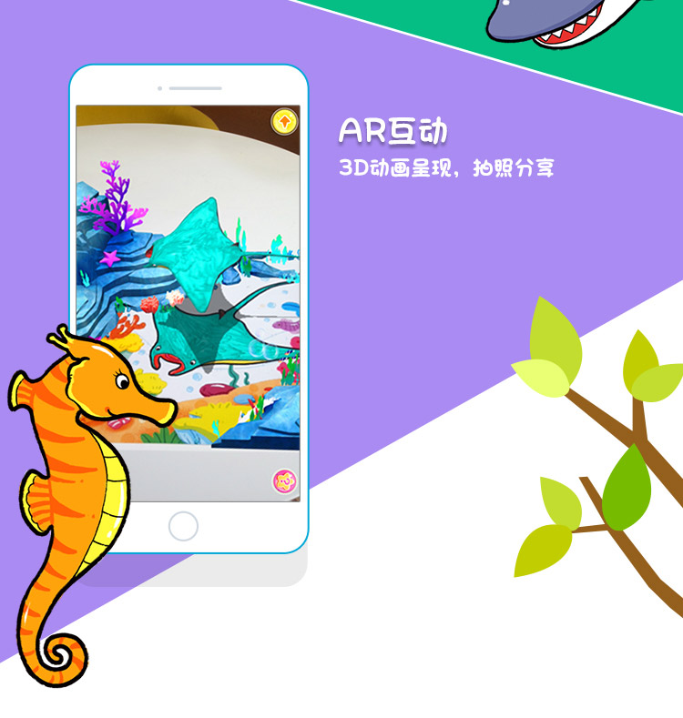 萌橙CC魔法涂涂樂正版4D畫冊(cè)寶寶早教益智3D智能卡3-6歲AR繪本