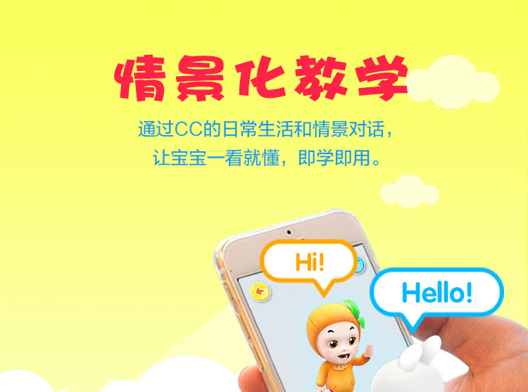 萌橙CC 魔法水果英語兒童早教卡AR立體認(rèn)知有聲識字卡片益智玩具